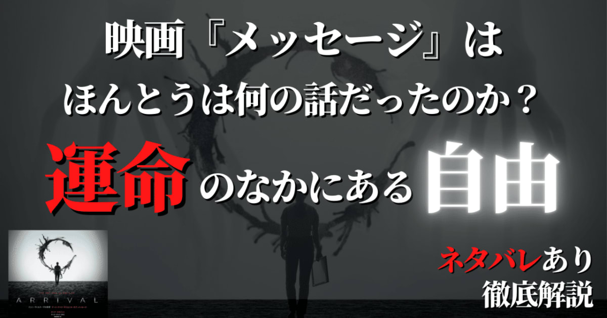 ãªã¬ã³ãžè²ã®é²è·æãçãã«ã€ãŒãºãé§ã®äžã«æµ®ãã¶å·šå€§ãªå®å®è¹ãèŠäžãããæ ç»ãã¡ãã»ãŒãžãã«ããããã¡ãŒã¹ãã³ã³ã¿ã¯ãã®æ å衚çŸã