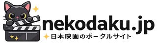 nekodaku.jp（ネコダク）